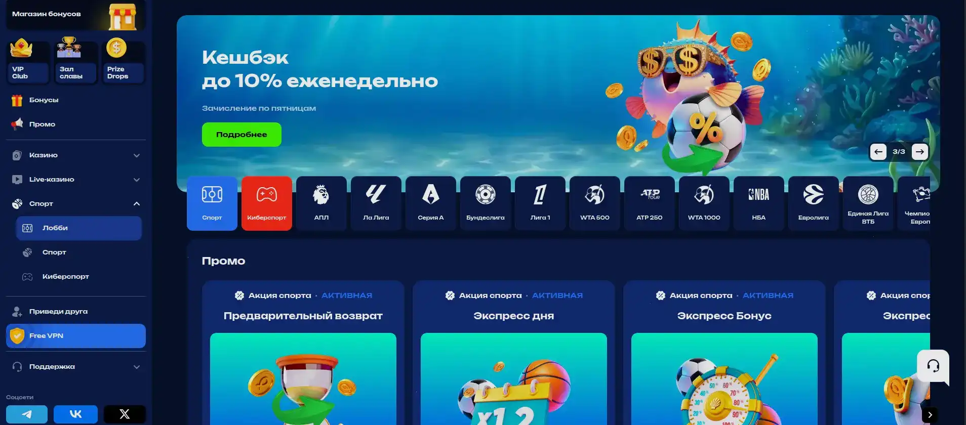 Интерфейс игрового зала казино Аурум с множеством слотов
